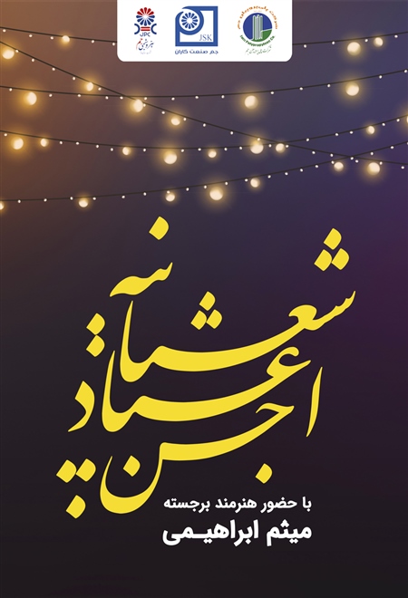  فیلم جشن میلاد امام زمان (عج)