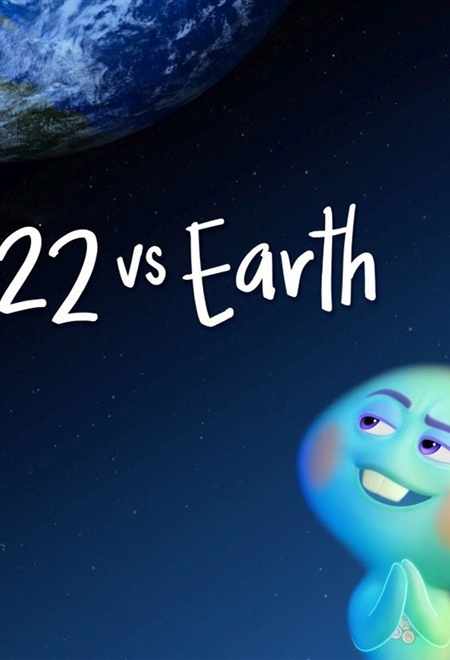 22 علیه زمین