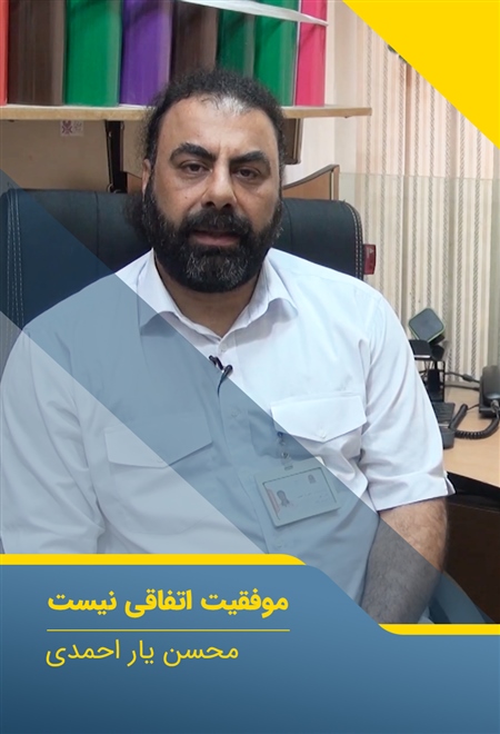  مستند موفقیت اتفاقی نیست - محسن یاراحمدی